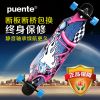 Skateboard pour homme femme - Ref 2596622