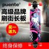 Skateboard pour homme femme - Ref 2596625