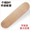 Skateboard pour homme femme COOLSTEP - Ref 2596975