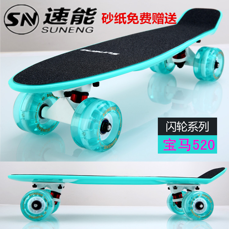 Skateboard SN - Ref 2596986