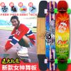 Skateboard pour homme femme STOKE - Ref 2597310