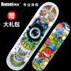 Skateboard pour homme femme enfant - Ref 2597314