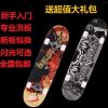 Skateboard pour homme femme enfant - Ref 2597652