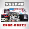 Skateboard pour homme femme - Ref 2597943