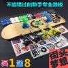 Skateboard pour homme femme enfant - Ref 2597976