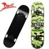 Skateboard pour homme femme enfant - Ref 2598064
