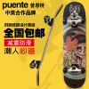 Skateboard pour homme femme PUENTE - Ref 2598328