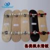 Skateboard pour homme femme enfant - Ref 2598373