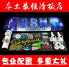 Skateboard - Ref 2598385