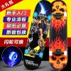 Skateboard pour homme femme enfant - Ref 2598606