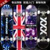 Skateboard pour homme femme enfant - Ref 2598764