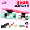 Skateboard pour homme femme enfant - Ref 2598971