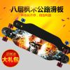 Skateboard pour homme femme - Ref 2598993