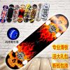 Skateboard pour homme femme enfant - Ref 2599082