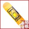Skateboard ZERO - Ref 2599093