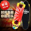 Skateboard pour homme femme enfant - Ref 2599148