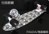 Skateboard - Ref 2599461