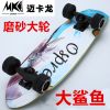 Skateboard - Ref 2599664
