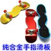 Skateboard pour homme femme enfant - Ref 2599751
