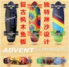 Skateboard pour homme femme - Ref 2600238