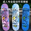 Skateboard pour homme femme enfant - Ref 2600607