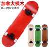 Skateboard pour homme femme - Ref 2600622