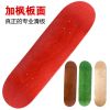 Skateboard - Ref 2600624
