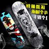 Skateboard pour homme femme enfant - Ref 2600654