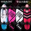 Skateboard - Ref 2600660