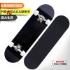 Skateboard pour homme femme enfant - Ref 2600726