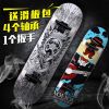 Skateboard pour homme femme enfant - Ref 2600736