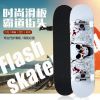 Skateboard pour homme femme enfant - Ref 2600765