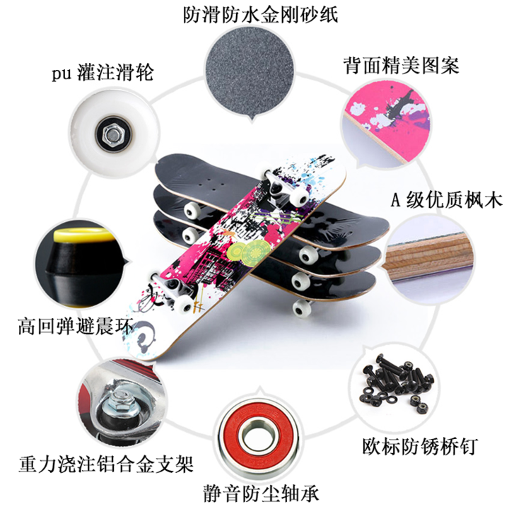 Skateboard pour homme femme enfant - Ref 2600894