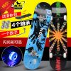 Skateboard pour homme femme enfant - Ref 2600987
