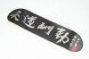 Skateboard pour homme femme - Ref 2601056