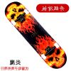 Skateboard pour homme femme enfant - Ref 2601069