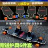 Skateboard pour homme femme COOLSTEP - Ref 2601086