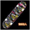 Skateboard pour homme femme enfant - Ref 2601094