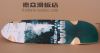 Skateboard BUSTIN - Ref 2601107
