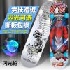 Skateboard pour homme femme enfant - Ref 2601162