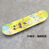 Skateboard pour enfant - Ref 2601206