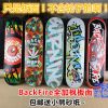Skateboard pour homme femme BACKFIRE - Ref 2601269
