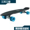 Skateboard pour homme femme YULING - Ref 2601323