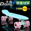 Skateboard DCHONG - Ref 2601388