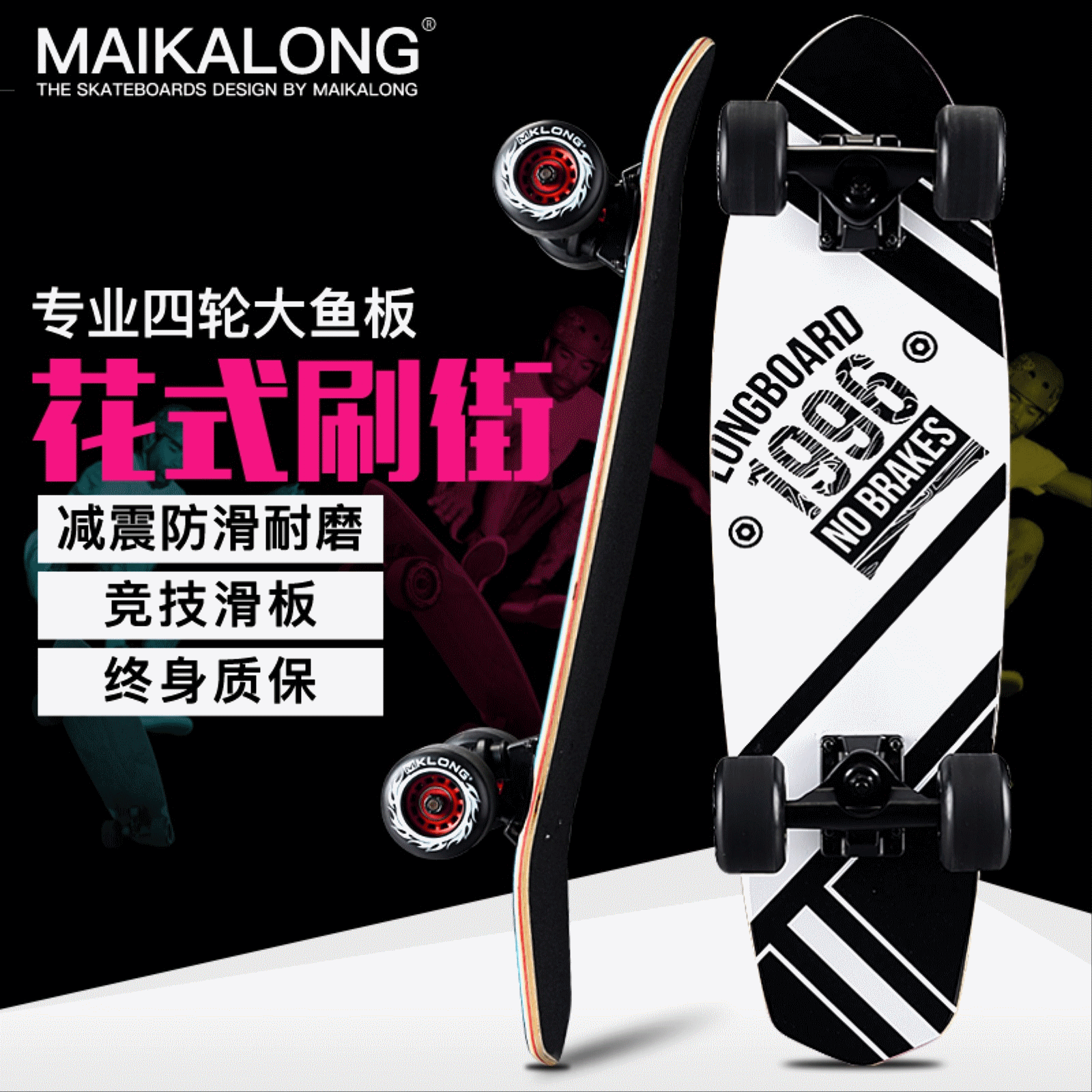 Skateboard - Ref 2601396