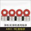 Skateboard - Ref 2601540
