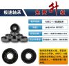 Skateboard - Ref 2601613