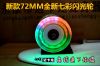 Skateboard - Ref 2602280