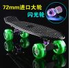 Skateboard pour homme femme enfant - Ref 2603867