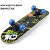 Skateboard pour homme femme enfant - Ref 2605159